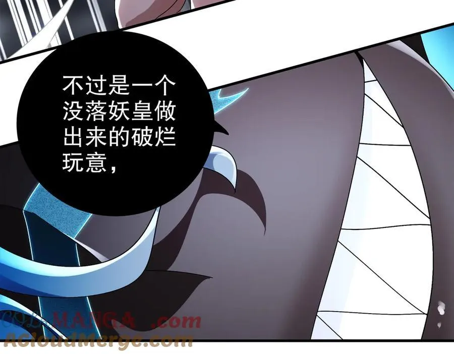 393-五分之二 第37页