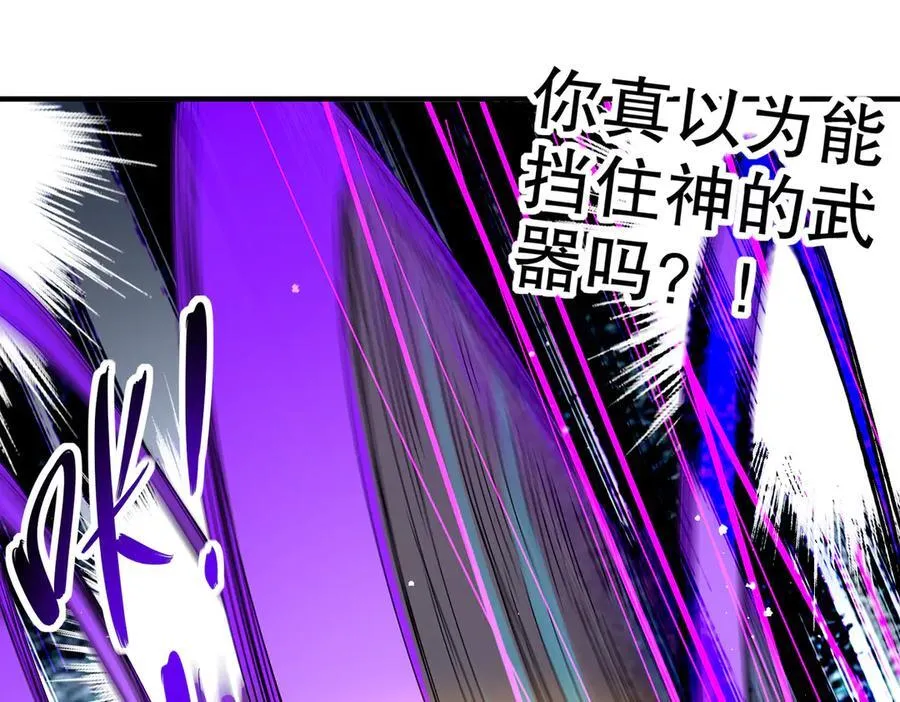 393-五分之二 第38页