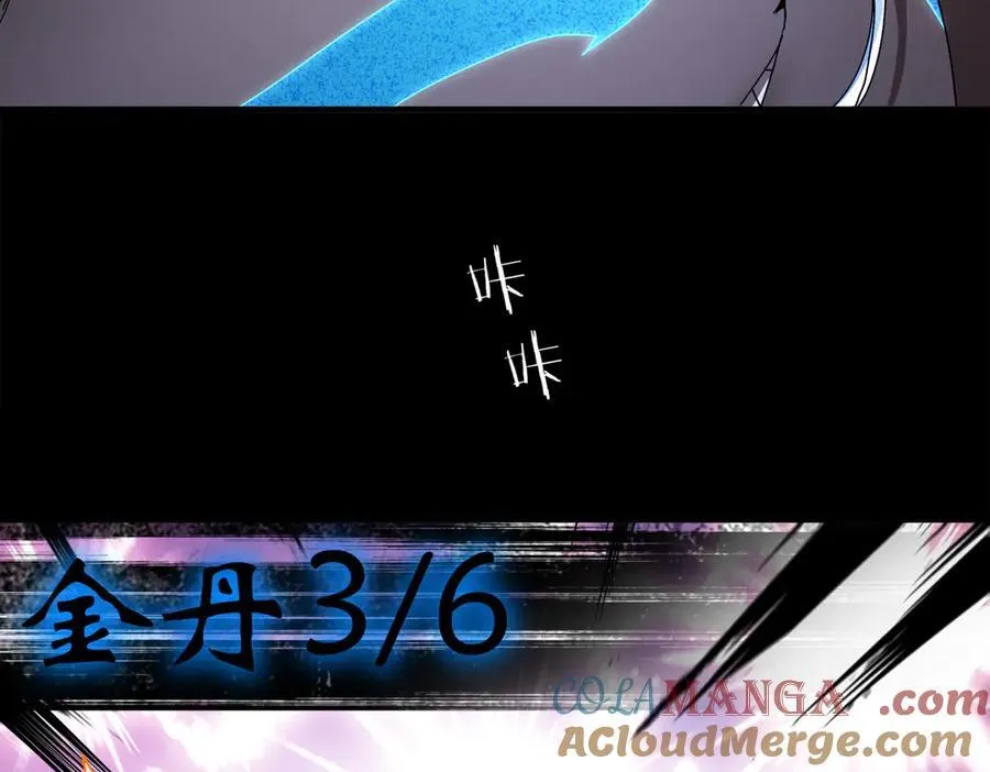393-五分之二 第49页