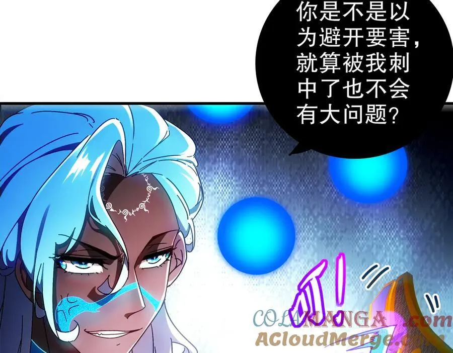 394-种子 第7页