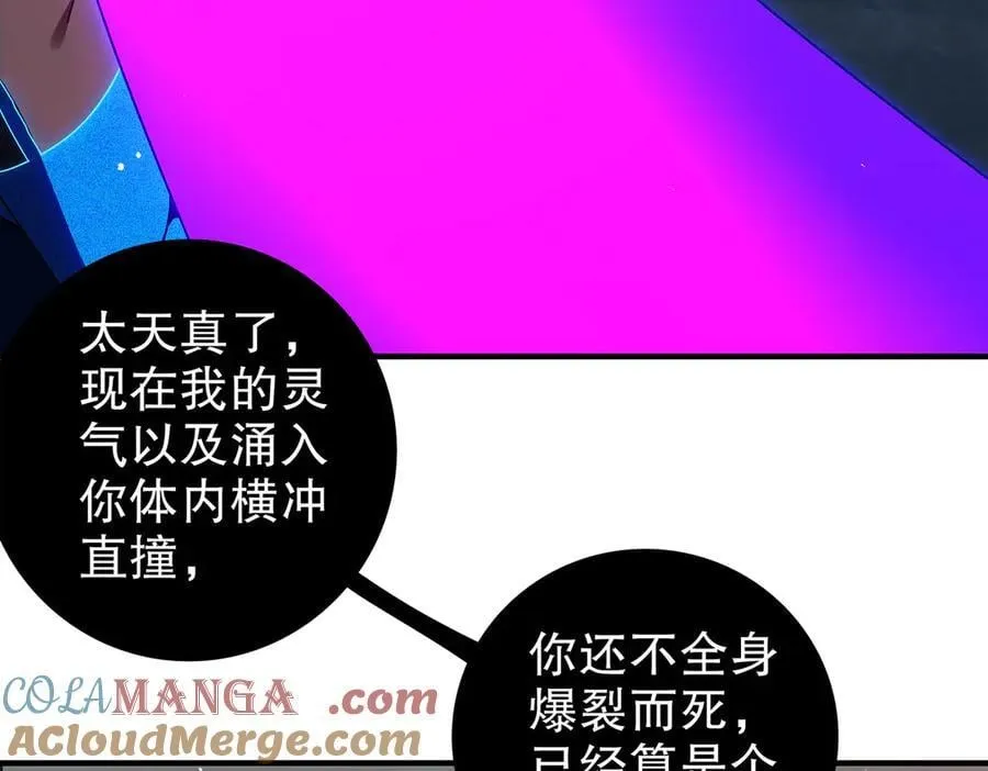 394-种子 第10页