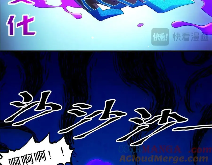 394-种子 第13页