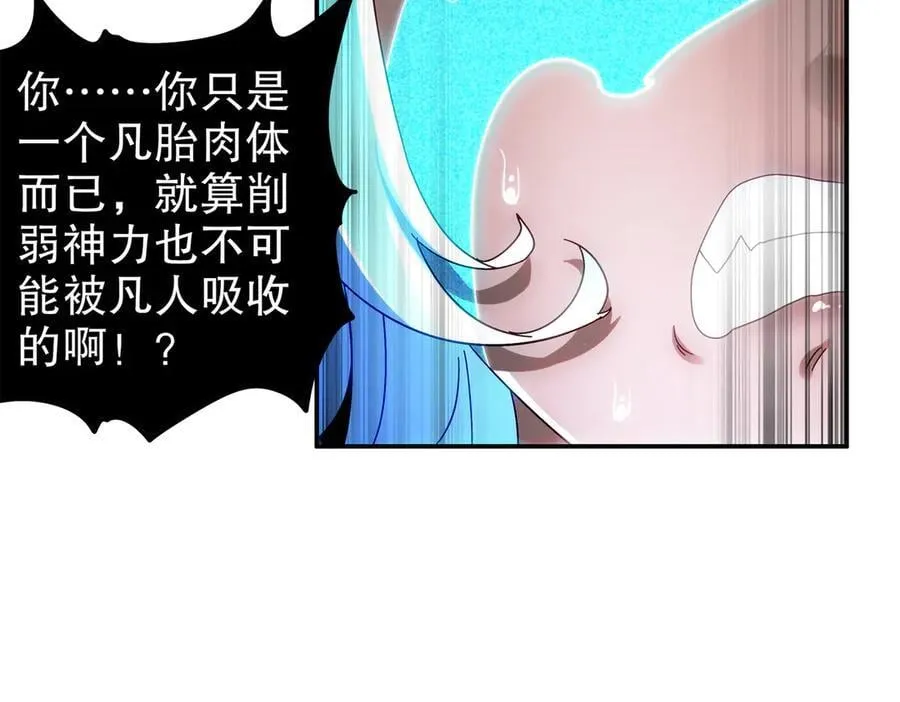 394-种子 第50页