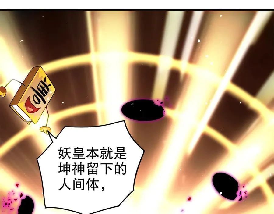 394-种子 第51页