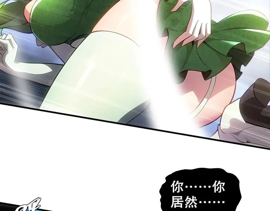 395-WC无情 第12页