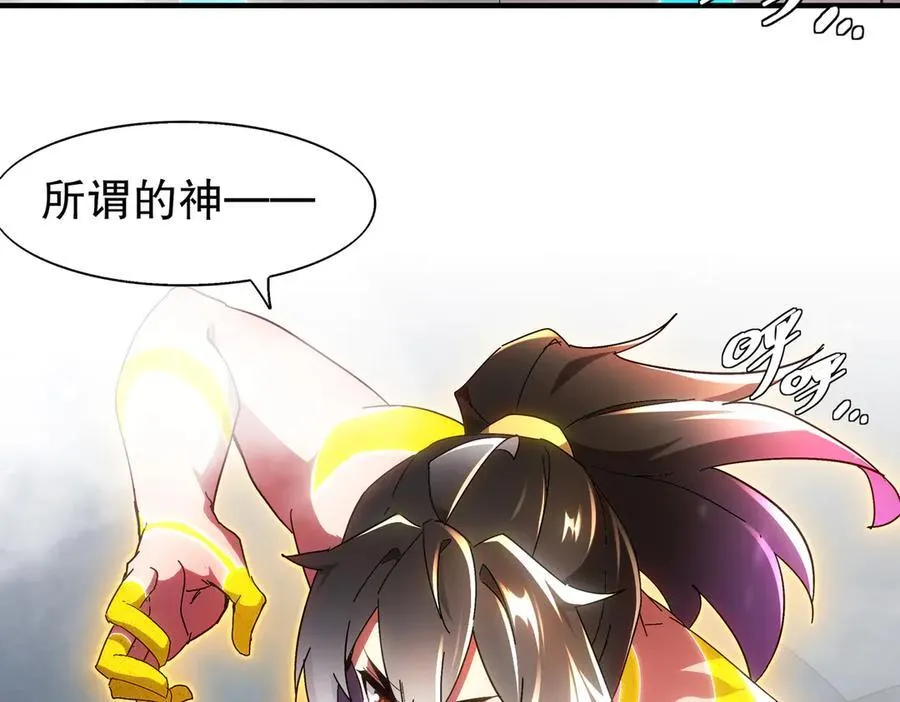 395-WC无情 第14页