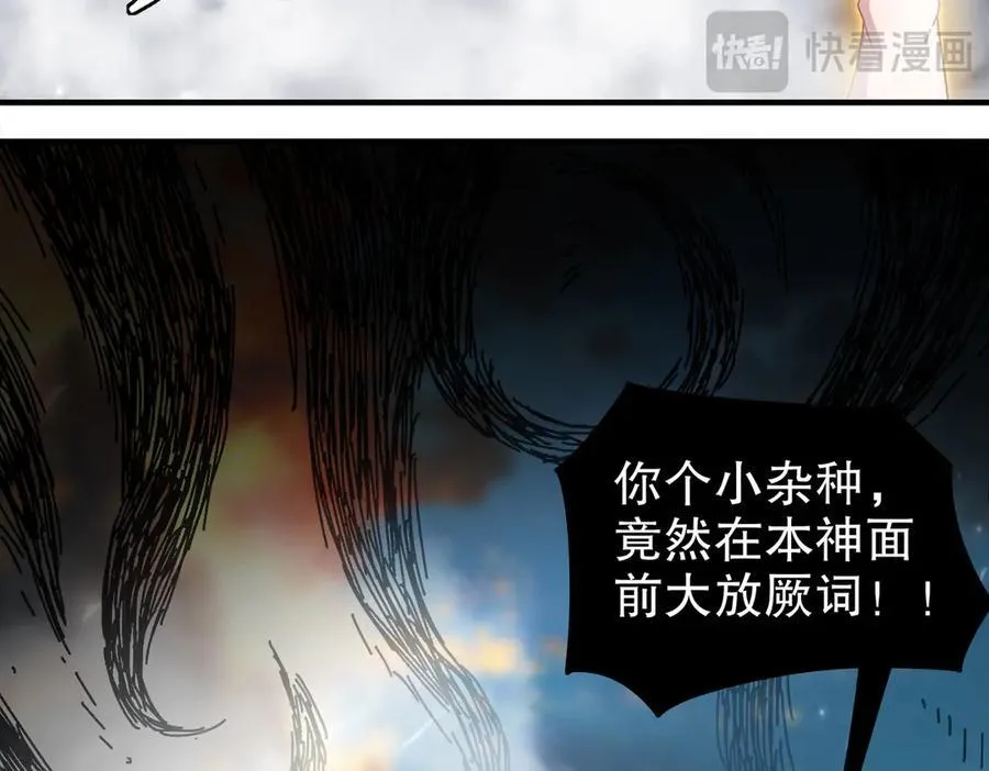 395-WC无情 第17页