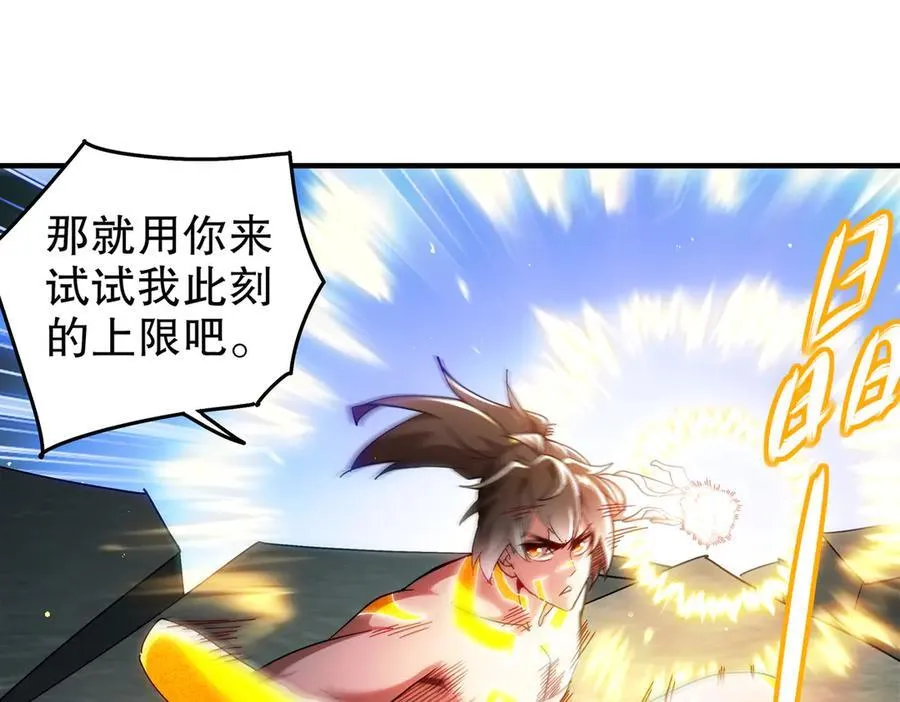 395-WC无情 第23页