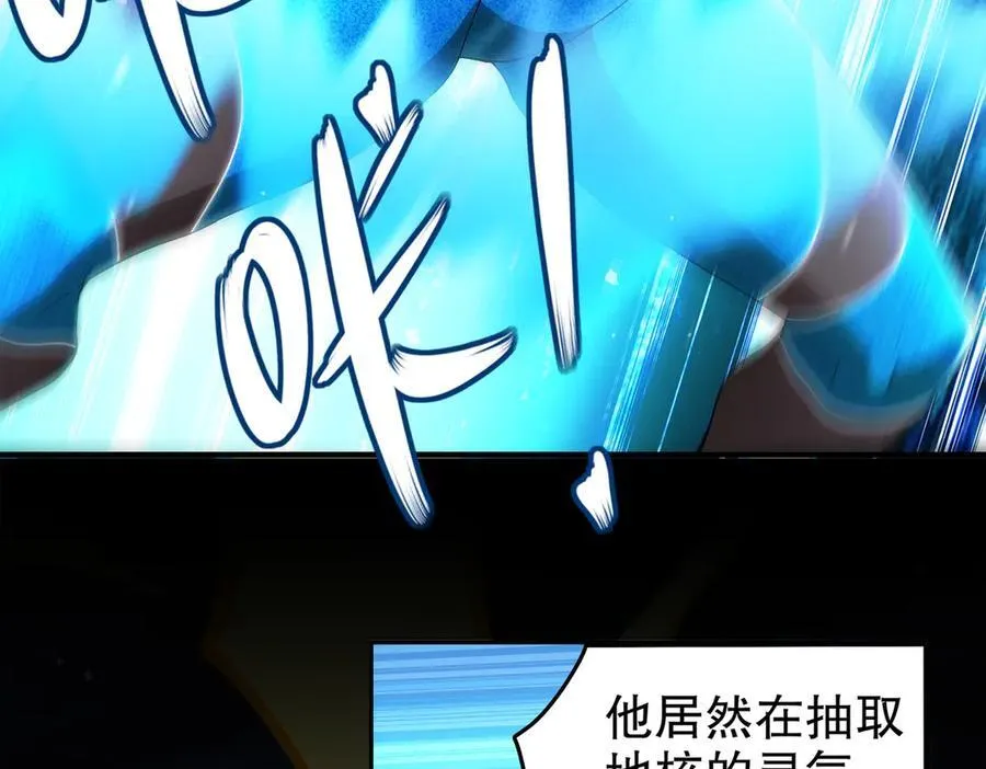 395-WC无情 第27页