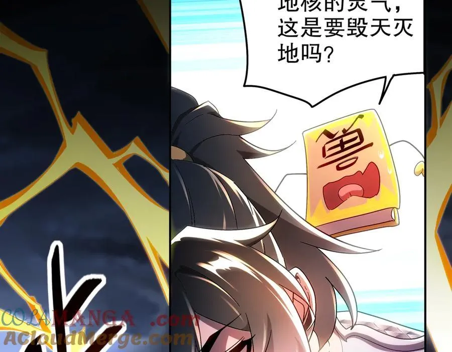 395-WC无情 第28页
