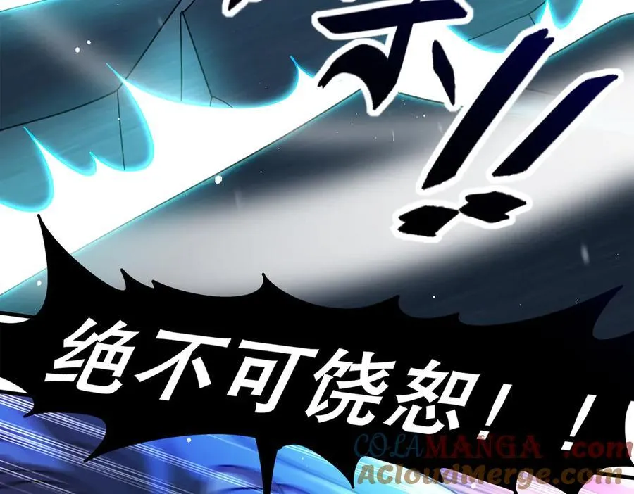 395-WC无情 第31页