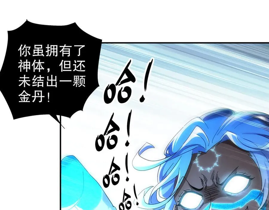 395-WC无情 第41页