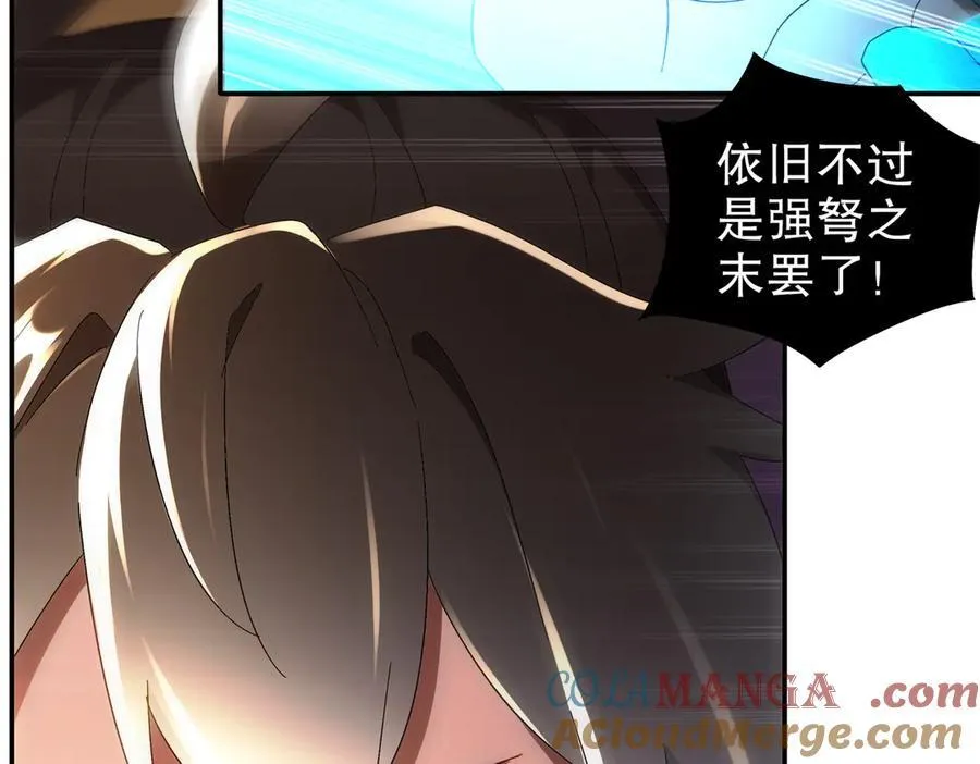 395-WC无情 第43页