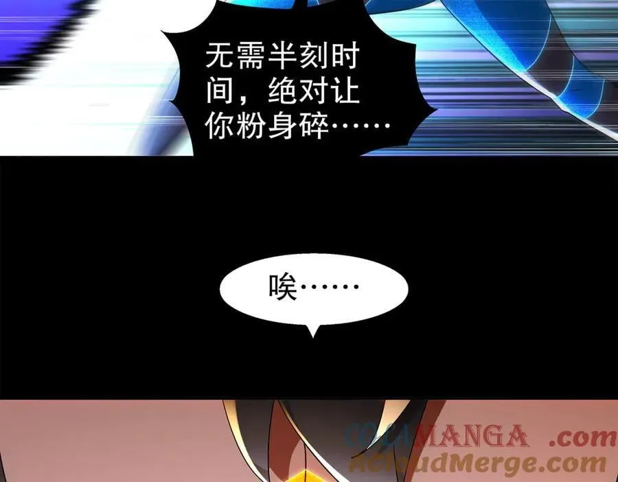 395-WC无情 第46页