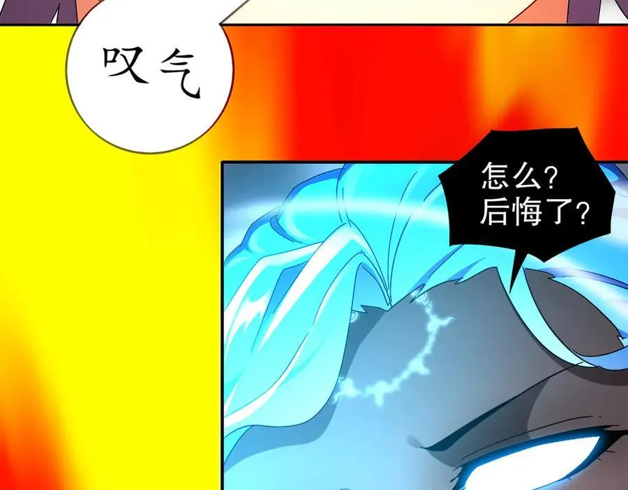 395-WC无情 第48页