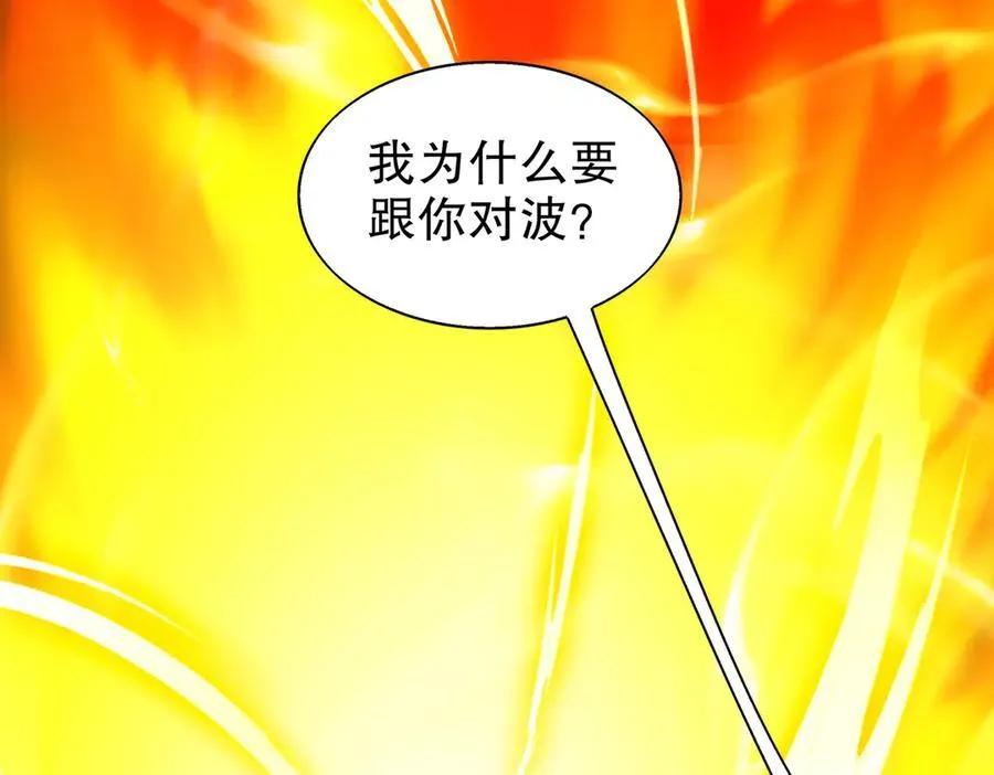 395-WC无情 第50页