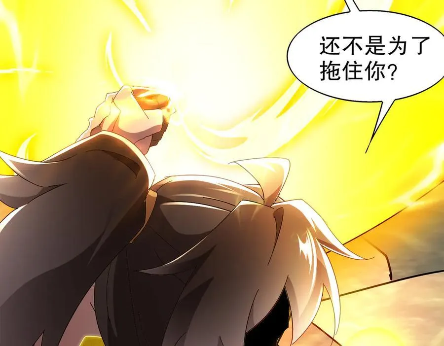 395-WC无情 第51页