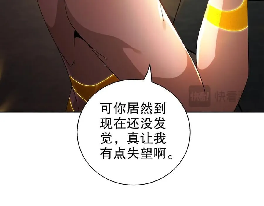 395-WC无情 第53页