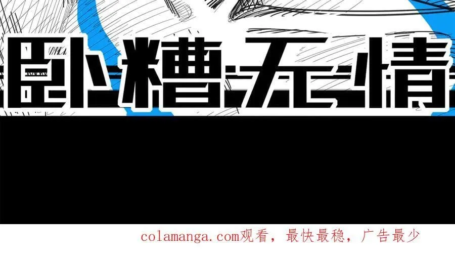 395-WC无情 第59页