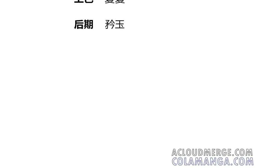 396-书爷的秘密（上） 第4页