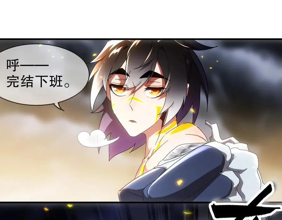 396-书爷的秘密（上） 第9页