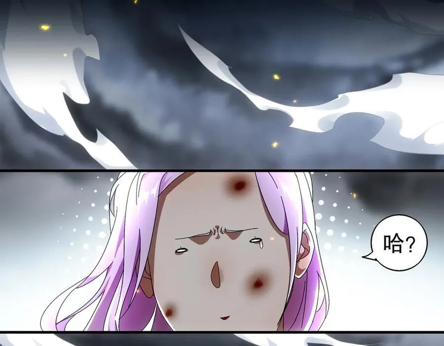 396-书爷的秘密（上） 第14页