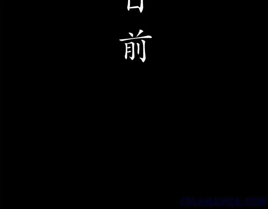 396-书爷的秘密（上） 第19页