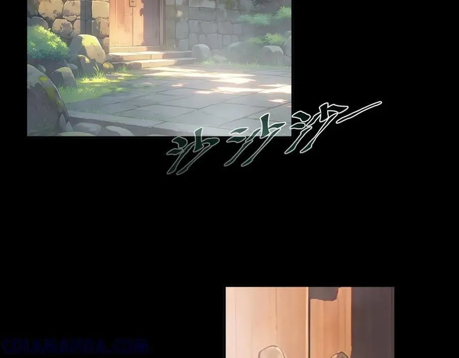 396-书爷的秘密（上） 第22页