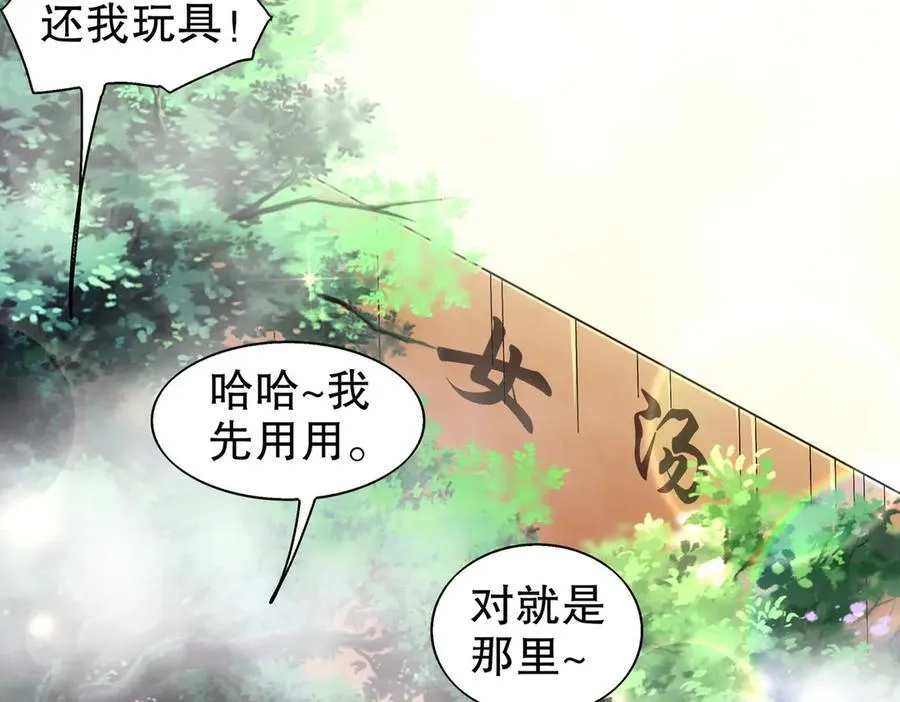 396-书爷的秘密（上） 第26页