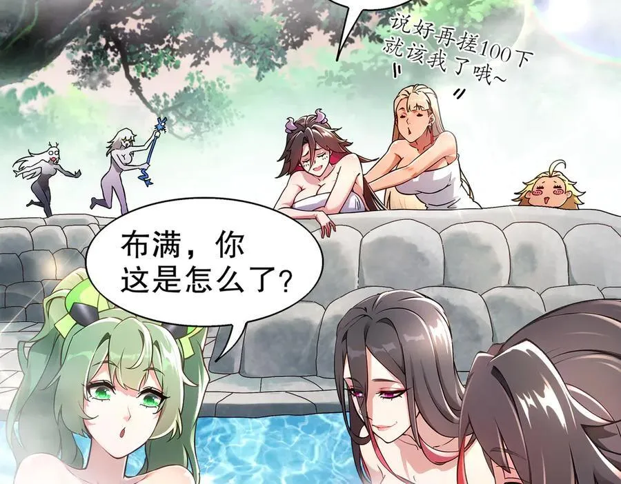 396-书爷的秘密（上） 第27页