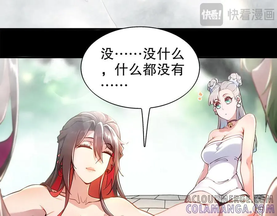 396-书爷的秘密（上） 第31页