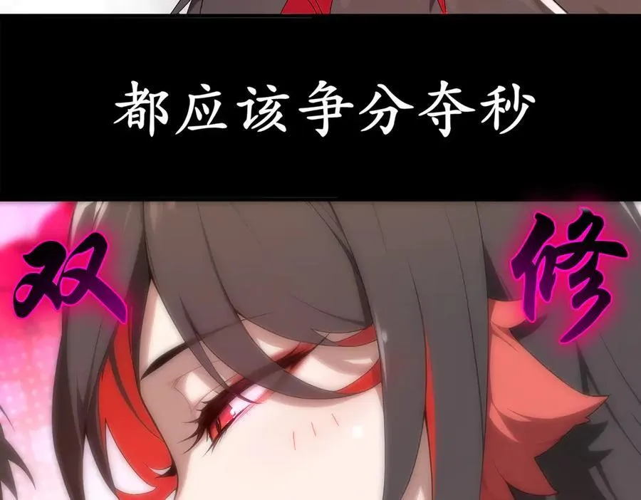 396-书爷的秘密（上） 第56页