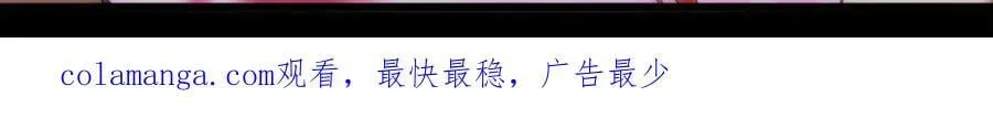 396-书爷的秘密（上） 第58页