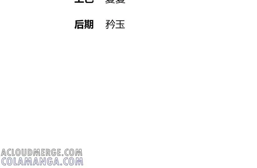397-书爷的秘密（中） 第4页