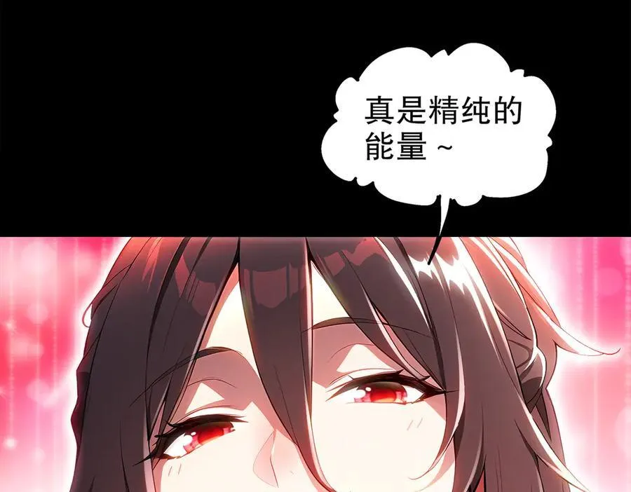 397-书爷的秘密（中） 第5页