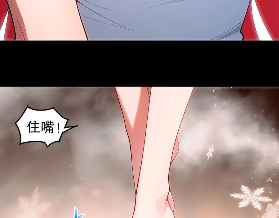 397-书爷的秘密（中） 第8页