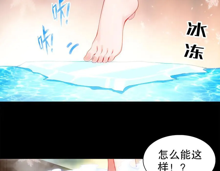 397-书爷的秘密（中） 第9页