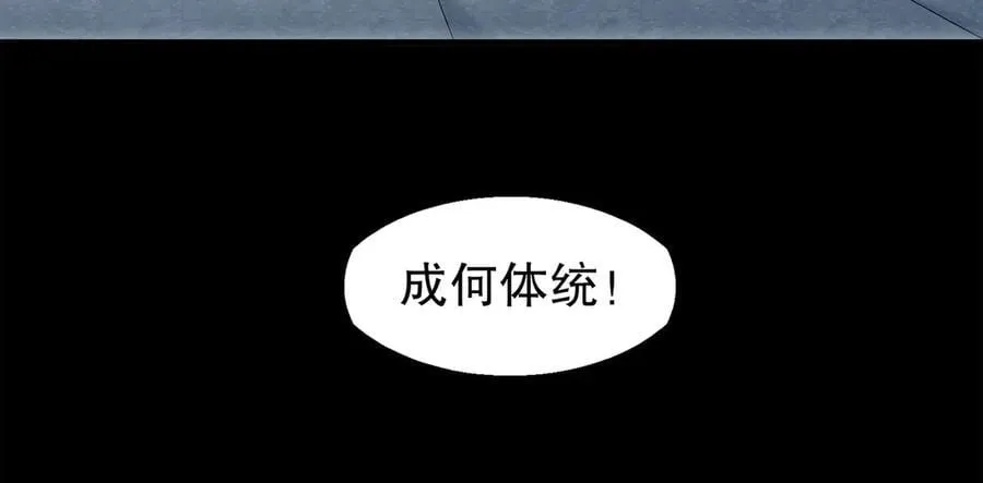 397-书爷的秘密（中） 第23页