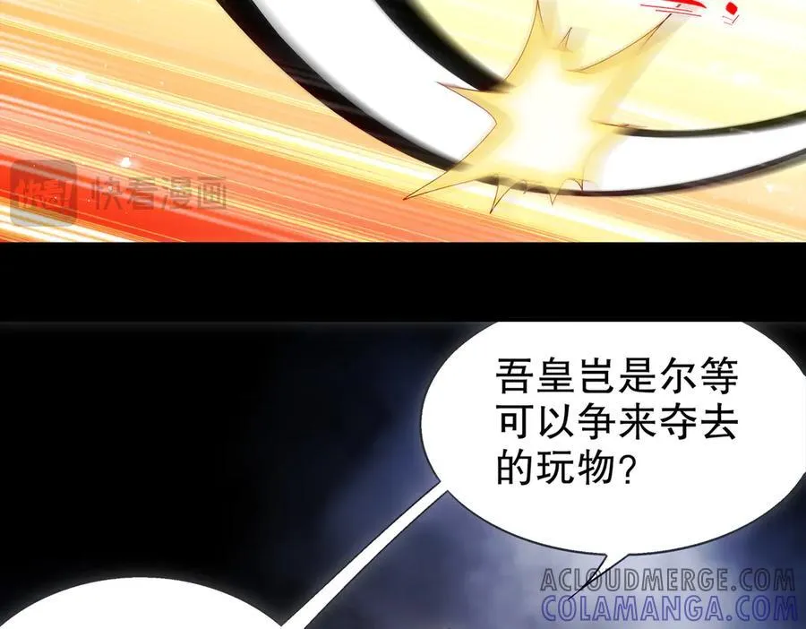 397-书爷的秘密（中） 第25页