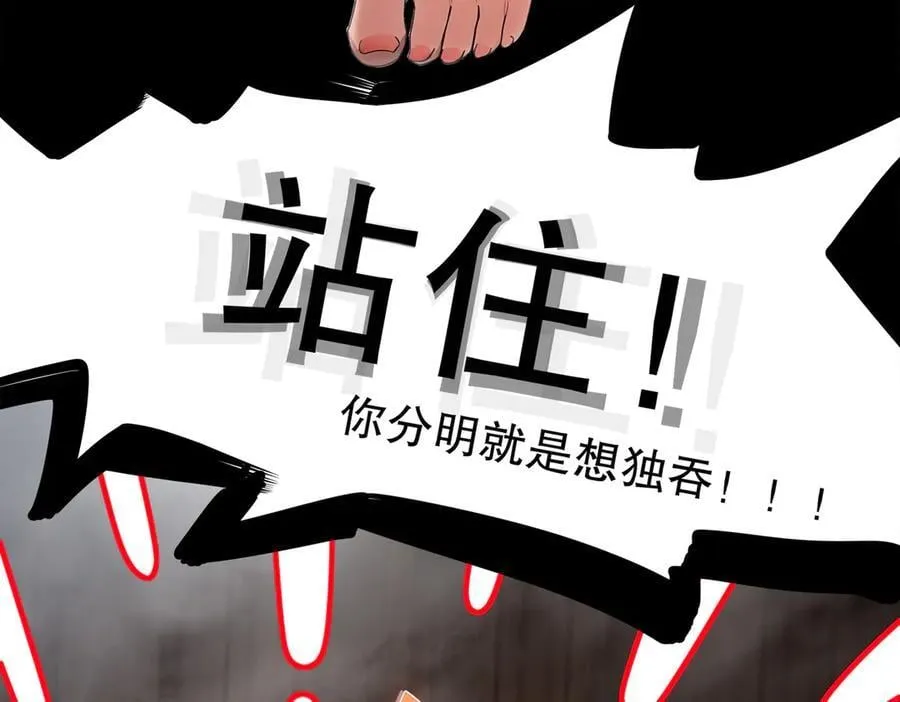 397-书爷的秘密（中） 第30页