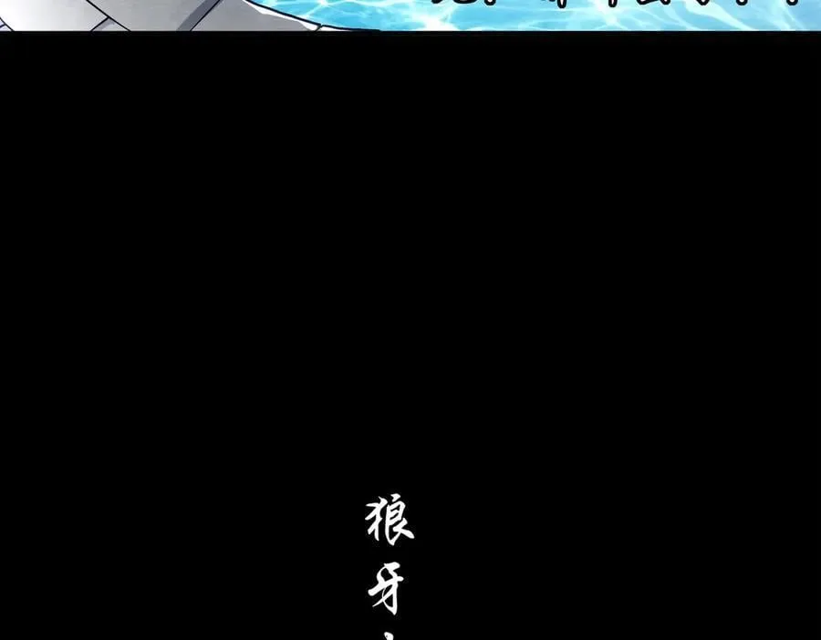 397-书爷的秘密（中） 第38页