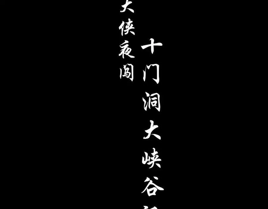 397-书爷的秘密（中） 第39页