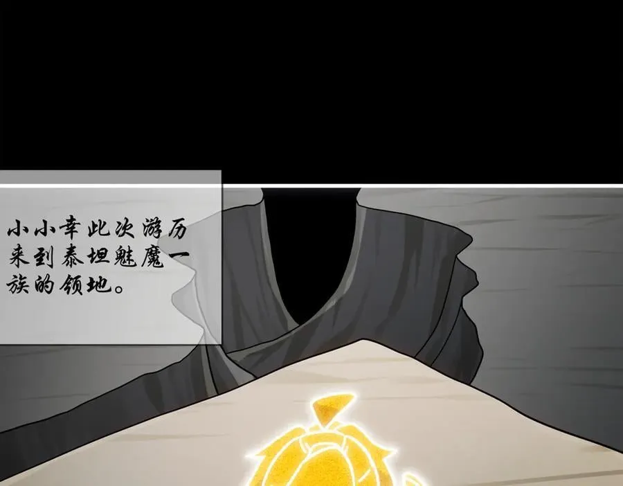 397-书爷的秘密（中） 第42页