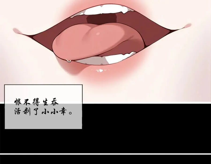 397-书爷的秘密（中） 第48页