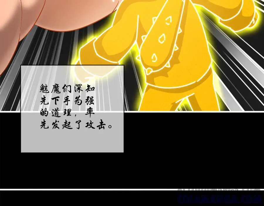 397-书爷的秘密（中） 第52页