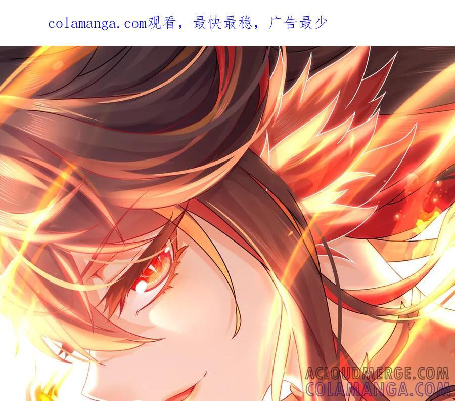 398-书爷的秘密（下） 第1页