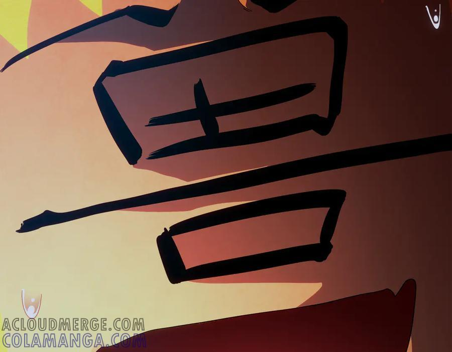 398-书爷的秘密（下） 第28页