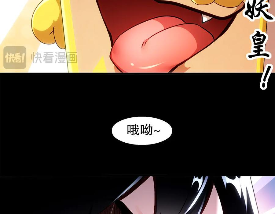 398-书爷的秘密（下） 第44页