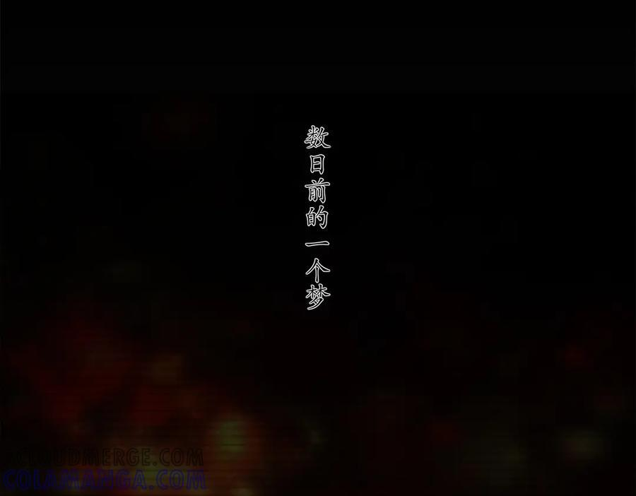 398-书爷的秘密（下） 第49页