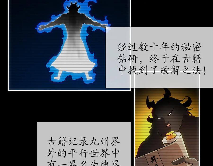 398-书爷的秘密（下） 第62页